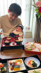 okuizome2