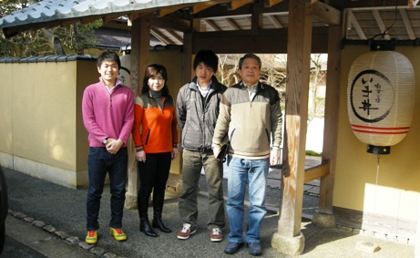 family